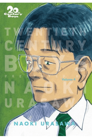 20th Century Boys: The Perfect Edition, Vol. 04 (Manga) - naslovnica