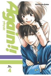 Again!!, Vol. 04 (Manga) - naslovnica