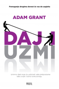 Daj i uzmi - izdanje 2023.