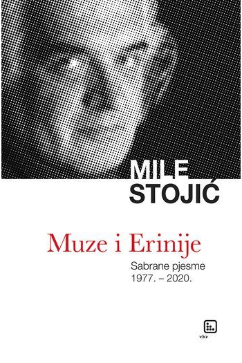 Muze i Erinije - naslovnica