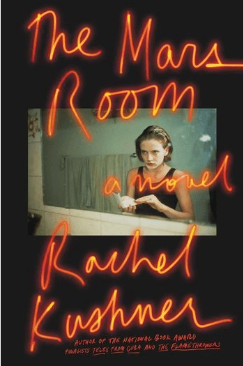 MARS ROOM - naslovnica
