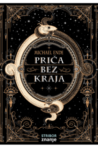 Priča bez kraja - naslovnica