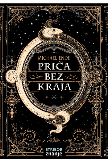 Priča bez kraja - naslovnica