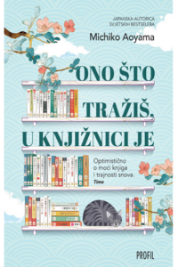 Ono što tražiš, u knjižnici je - naslovnica