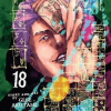 Jujutsu Kaisen 18 manga izdanje
