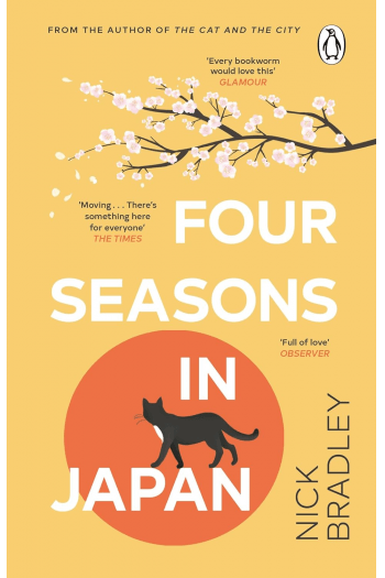 Four Seasons in Japan - naslovnica