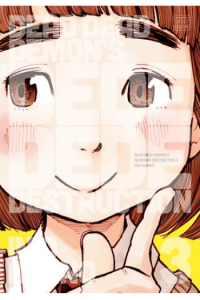 Dead Dead Demons, Vol. 03 (Manga) - naslovnica