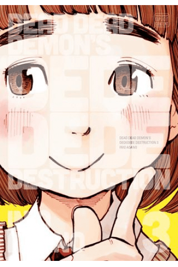 Dead Dead Demons, Vol. 03 (Manga) - naslovnica