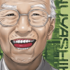Inuyashiki, Vol. 01 (Manga) - naslovnica