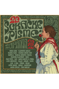 Šokačke pisme, Županja 2025