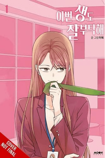 See You In My 19Th Life, Vol. 1 (Manga) - naslovnica
