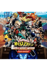 Hayashi Yuki - My Hero Academia: World Heroes Mission  blue & green marbled vinyl LP - omot
