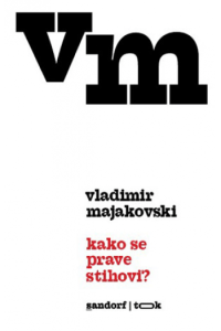 Kako se prave stihovi? - naslovnica