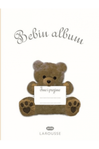 Larousse : Bebin album - naslovnica