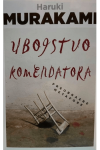 Ubojstvo komendatora knjiga druga - naslovnica