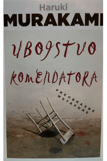Ubojstvo komendatora knjiga druga - naslovnica