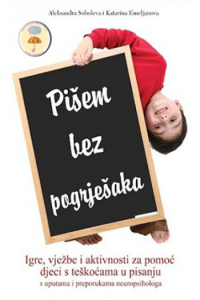 Pišem bez pogrješaka - naslovnica
