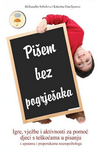 Pišem bez pogrješaka - naslovnica