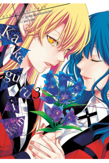 Kakegurui Twin, Vol. 03 (Manga) - naslovnica