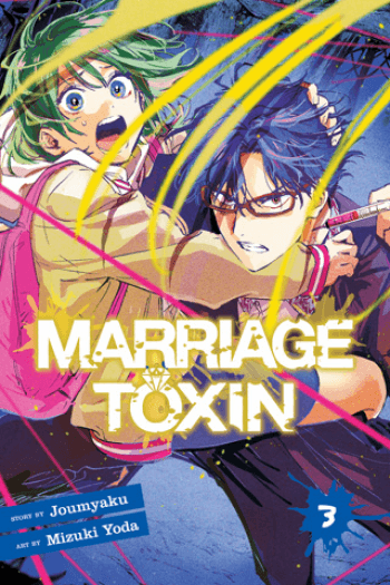 Marriage Toxin, Vol. 3 (Manga) - naslovnica