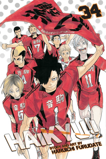 Haikyu!!, Vol. 34 (Manga) - naslovnica