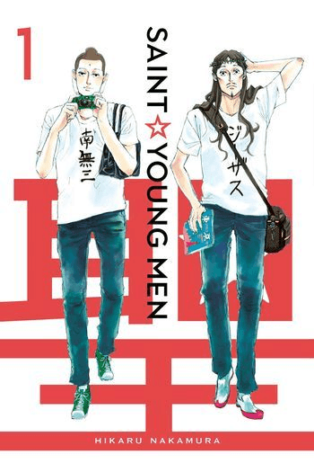Saint Young Men, Vol. 01 (Manga) - naslovnica