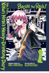 Bocchi the Rock! Side Story: Kikuri Hirois Heavy-Drinking Diary, Vol. 1 (Manga) - naslovnica