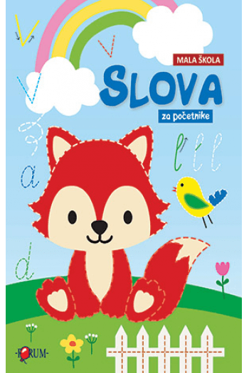 Mala škola: Slova za početnike (Slikovnica) - naslovnica