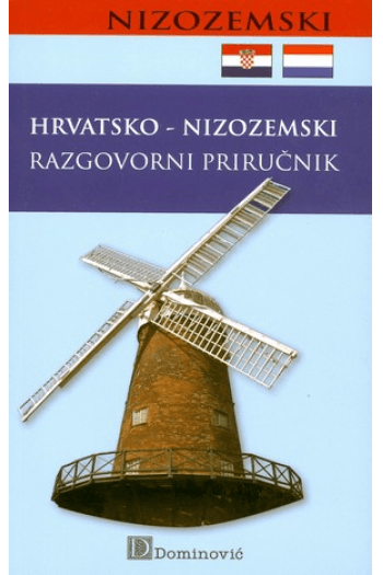 Hrvatsko-nizozemski razgovorni priručnik (Rječnik) - naslovnica