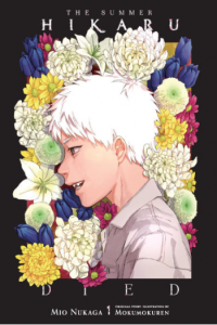 The Summer Hikaru Died, Vol. 1 (light novel) (Manga) - naslovnica
