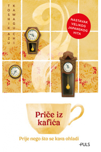 Priče iz kafića - naslovnica