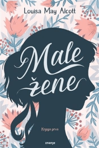 Male žene t.u. (knjiga prva) - naslovnica