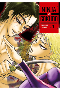 Ninja Vs. Gokudo, Volume 1