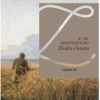 Zločin i kazna - naslovnica