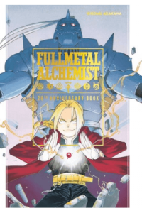 Fullmetal Alchemist 20th Anniversary Book (Manga) - naslovnica