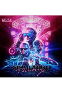 Simulation Theory