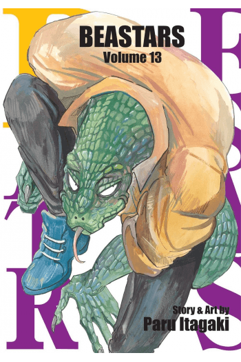 Beastars, Vol. 13 (Manga) - naslovnica