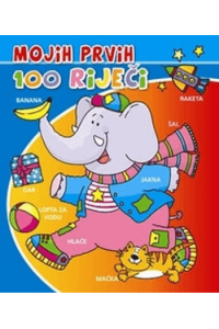 Mojih prvih 100 riječi - Plava - naslovnica