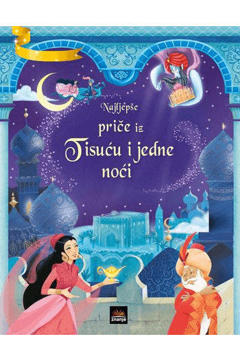 Najljepše priče iz Tisuću i jedne noći (Slikovnica) - naslovnica