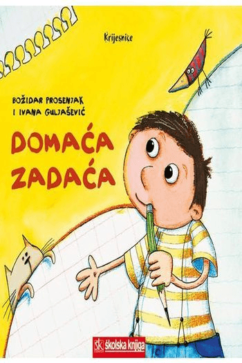 Domaća Zadaća - naslovnica