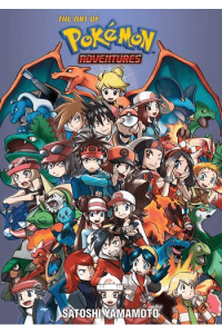 Pokémon Adventures 20th Anniversary Illustration Book: The Art of Pokémon Adventures (Manga) - naslovnica