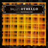 Damir Marinović - Balet: Othello LP - omot