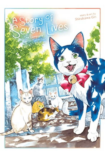 A Story of Seven Lives : the complete manga collection - naslovnica