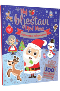 Moj blještavi Djed Mraz - naslovnica
