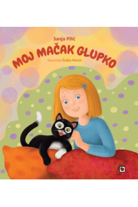 Moj mačak Glupko (Slikovnica) - naslovnica