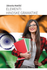Elementi hindske gramatike - naslovnica