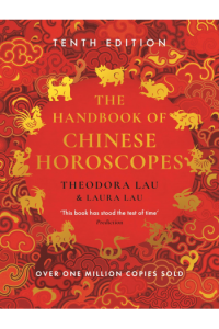 The Handbook of Chinese Horoscopes - naslovnica