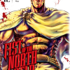 Fist Of The North Star, Vol. 12 (Manga) - naslovnica