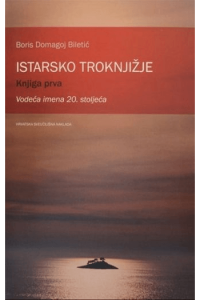 Istarsko troknjižje - knjiga prva - naslovnica