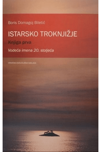 Istarsko troknjižje - knjiga prva - naslovnica
